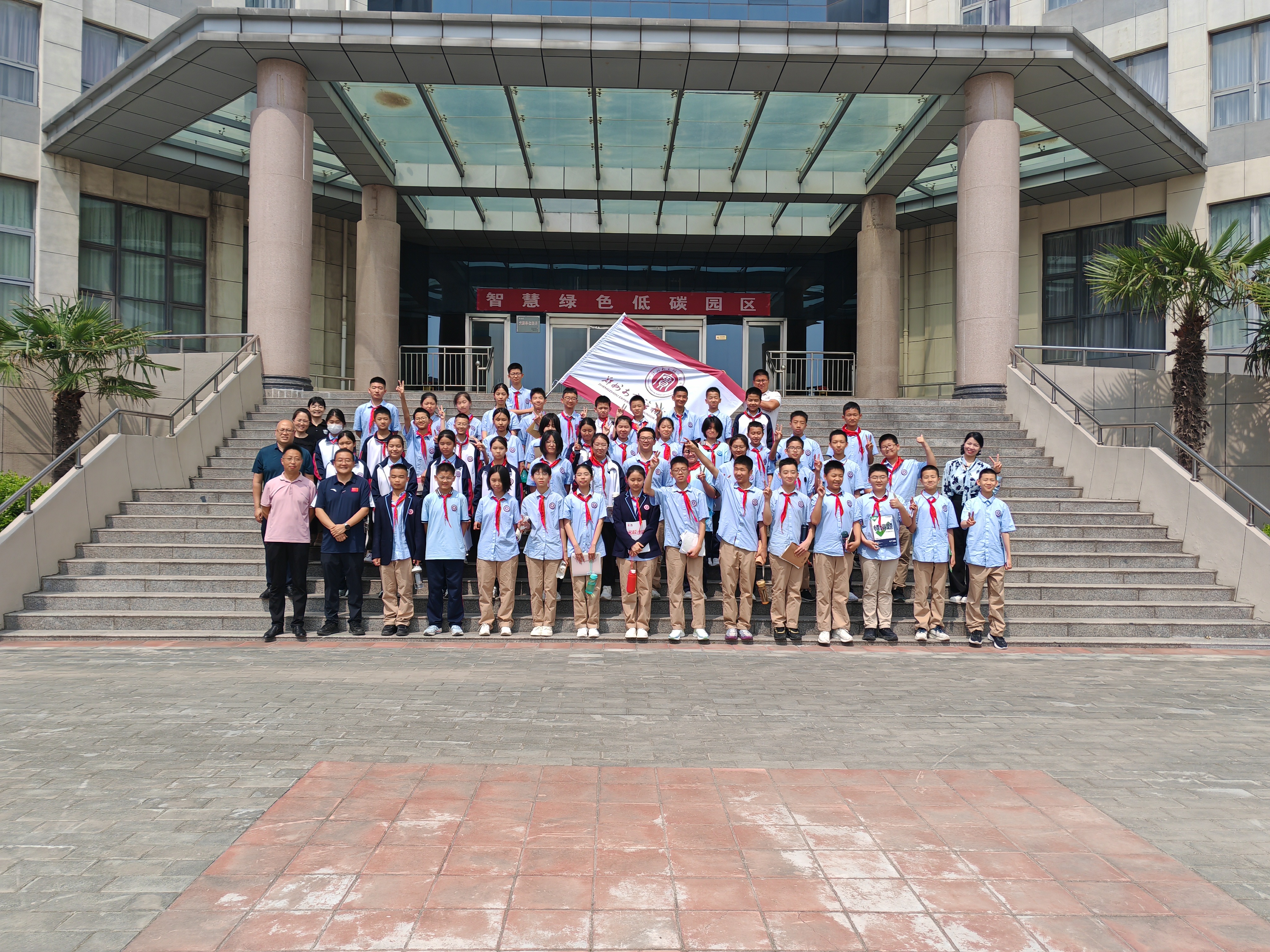 郑州市实验初级中学走进河南省计量院科研所研学活动