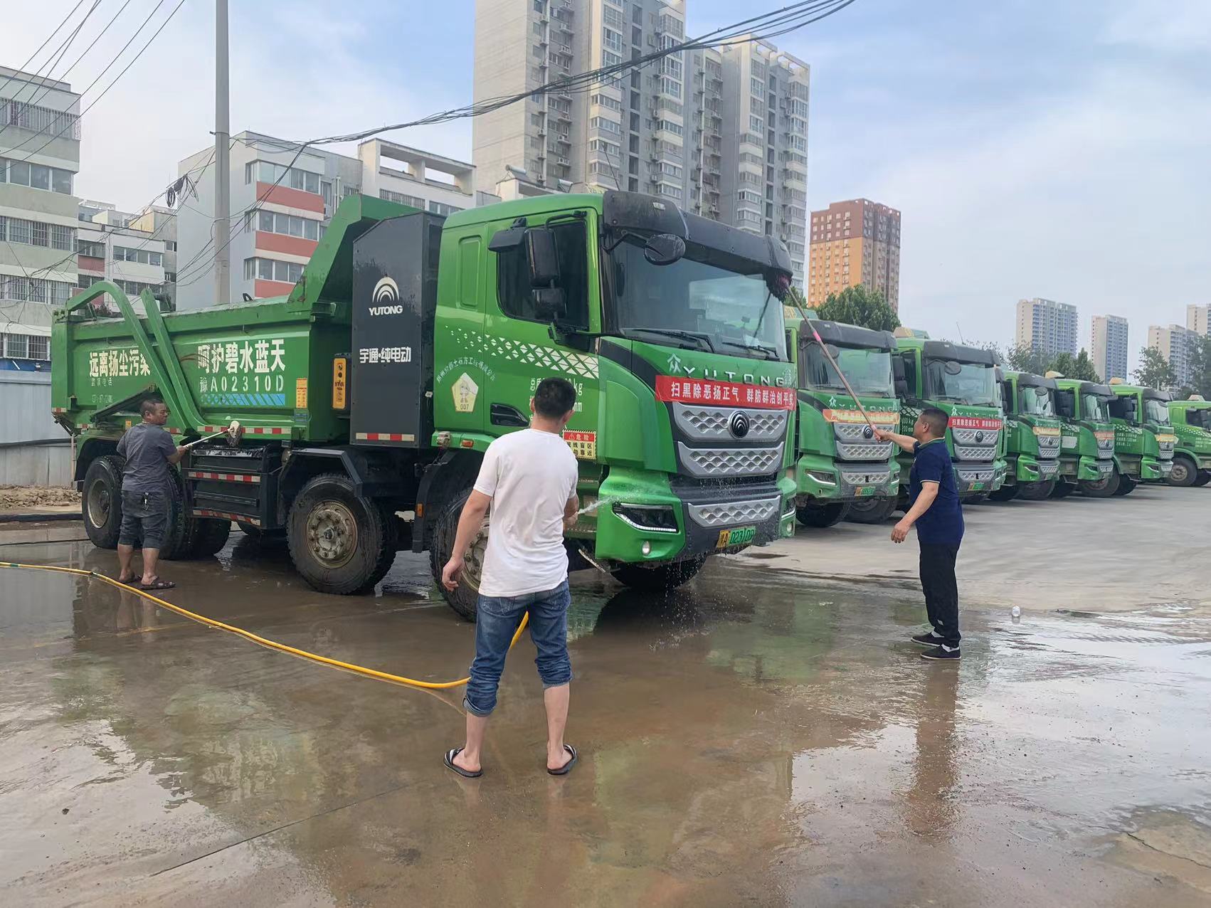 "净车"行动!提升建筑垃圾清运行业整体形象