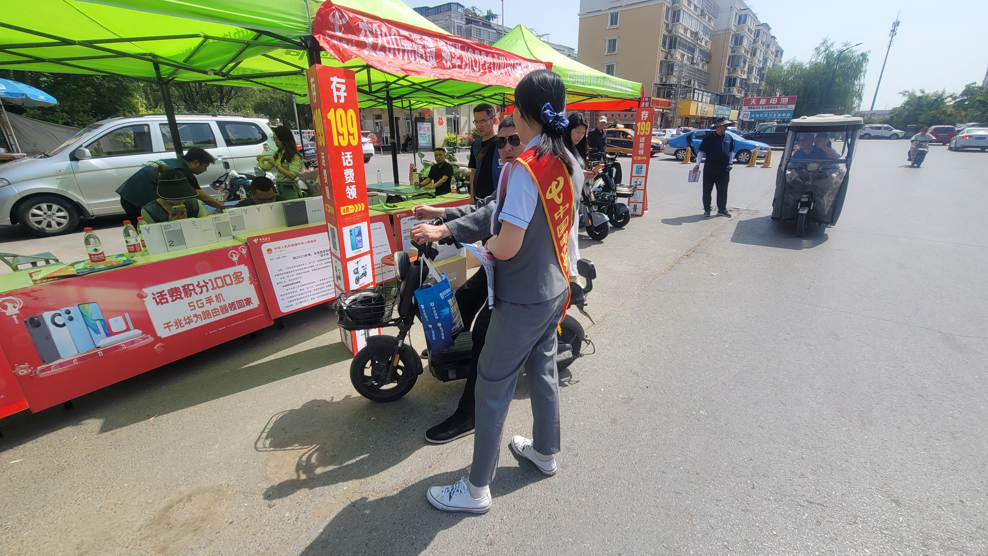 中国电信开封分公司开展"电信日"主题宣传活动