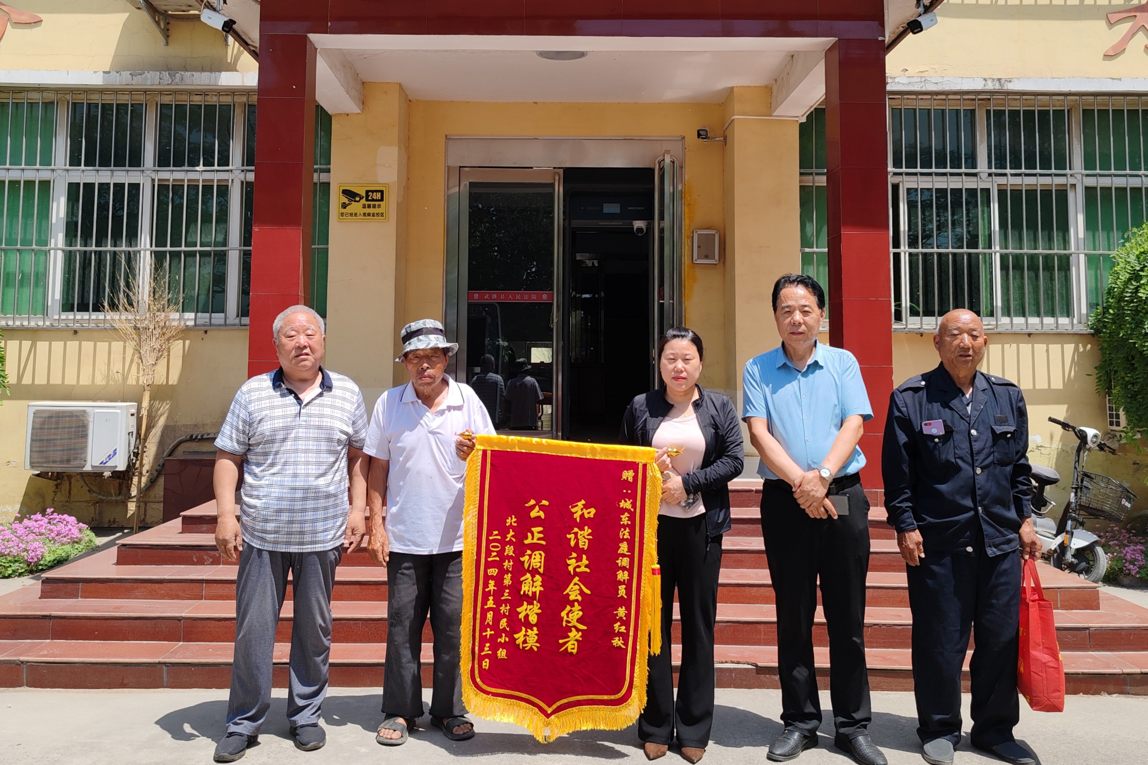 武陟法院：“前端”化解土地系列纠纷 司法护航“三夏”忙