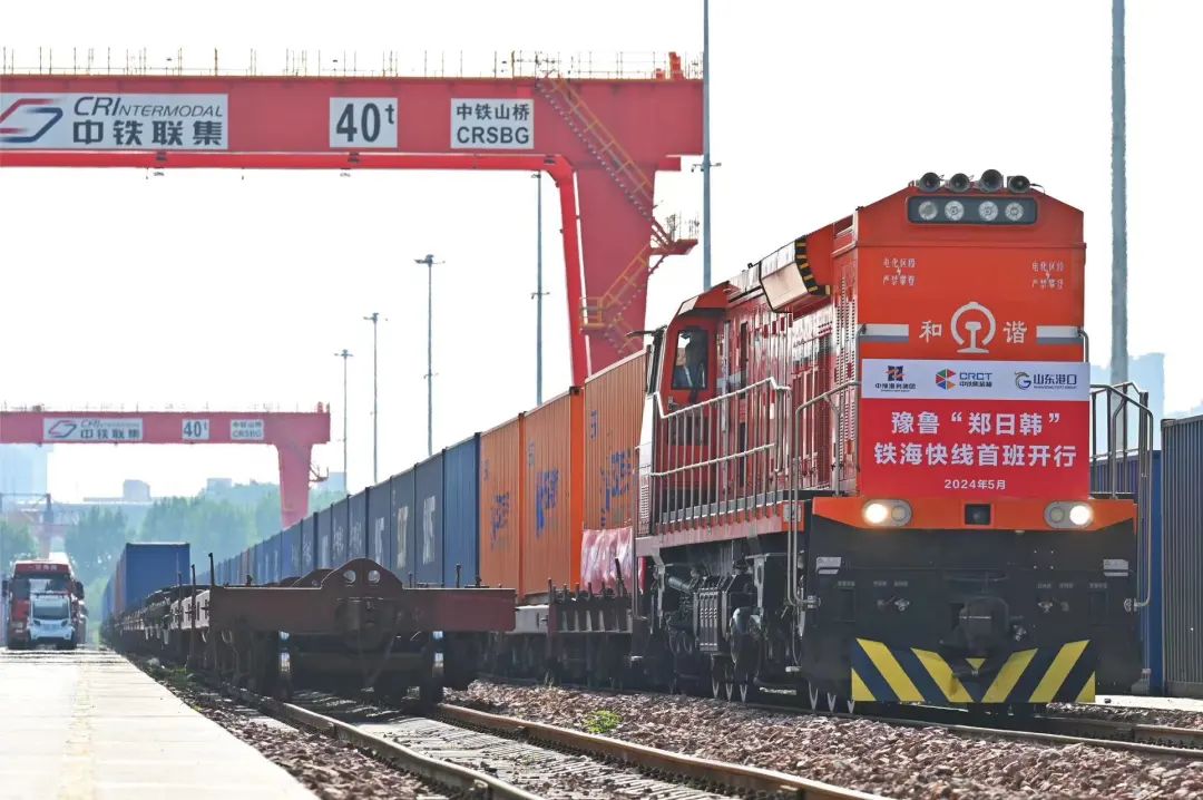 首趟豫鲁“郑日韩”铁海快线班列开行 车上1000余吨货物将运至日本、韩国等地
