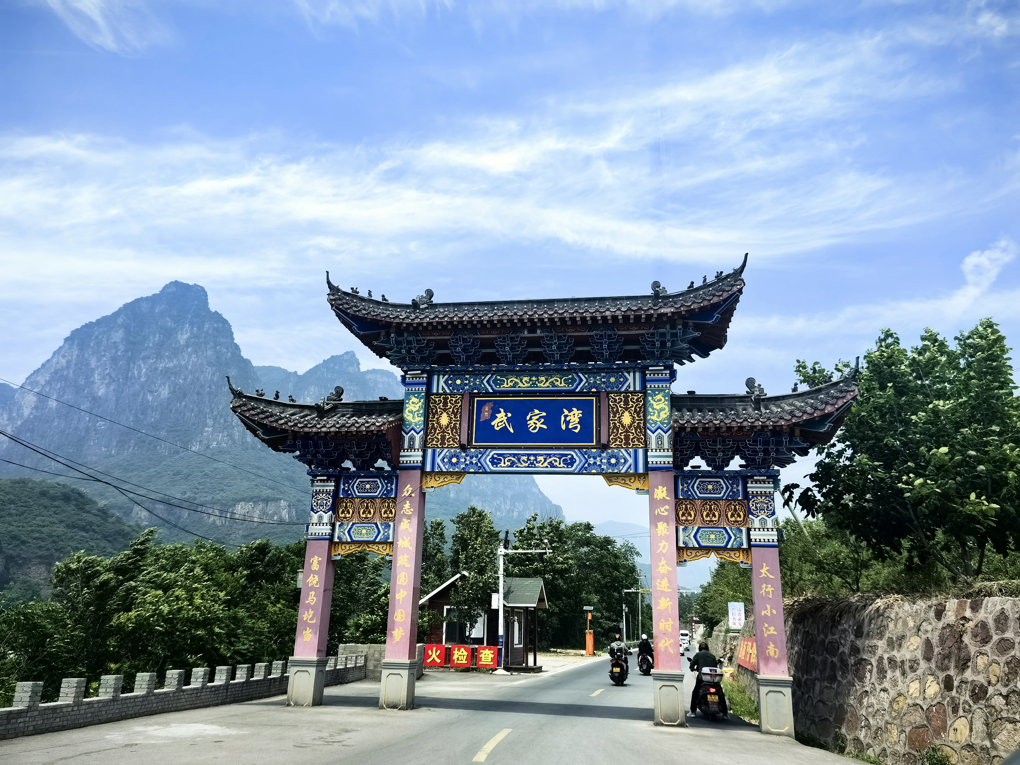 西天大顶,潭头瀑布观景台,由平甸进入山西陵川境内的太行水乡武家湾