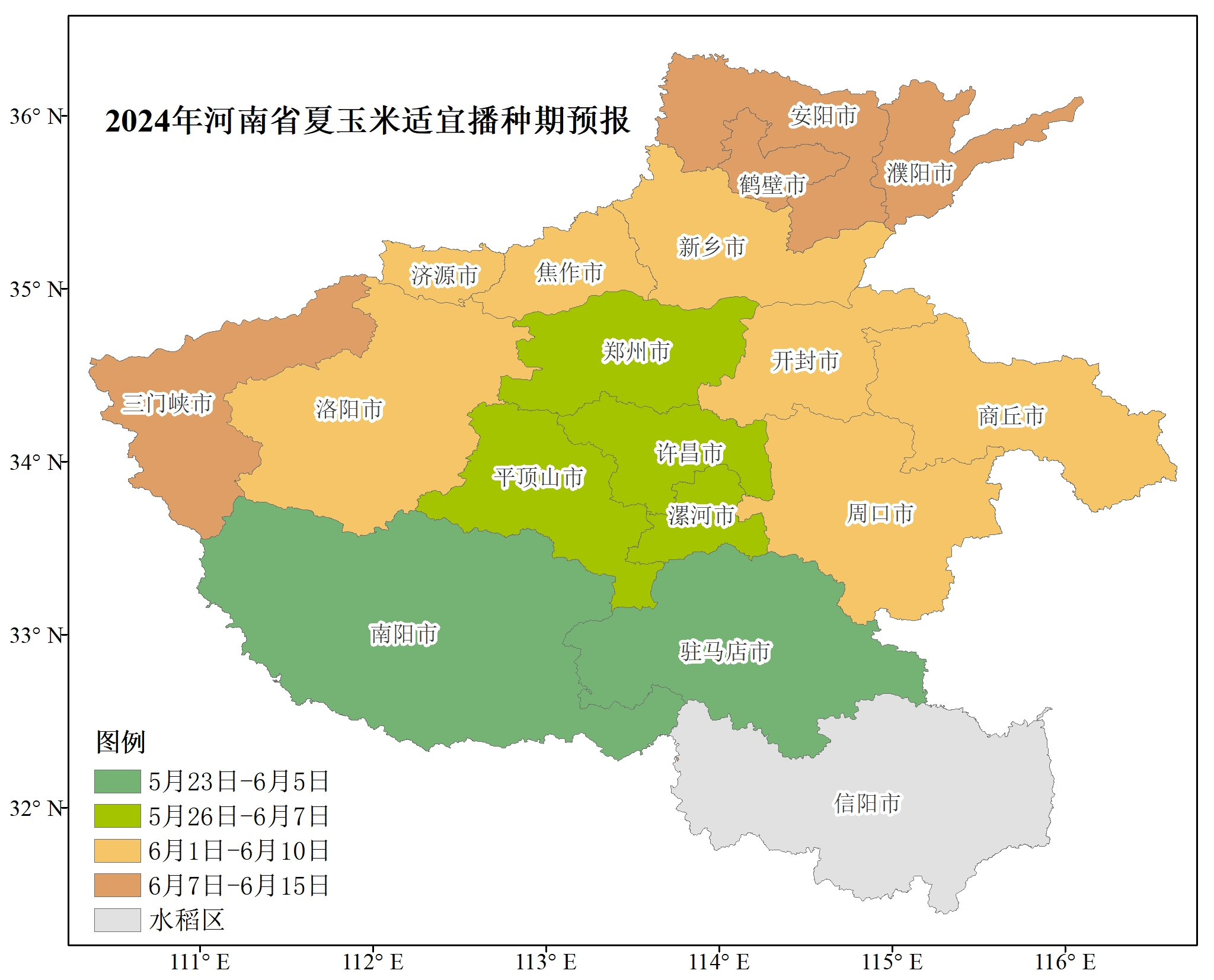 河南小麦适宜收割期偏早2-3天 "三夏"期间天气预报出炉