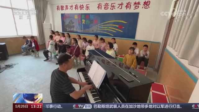 【央视关注河南商丘】合唱团老师用音乐“点亮”盲童人生路