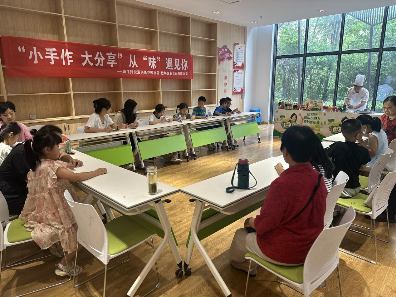 洛阳市涧西区:"味"爱下厨  "发"现童趣