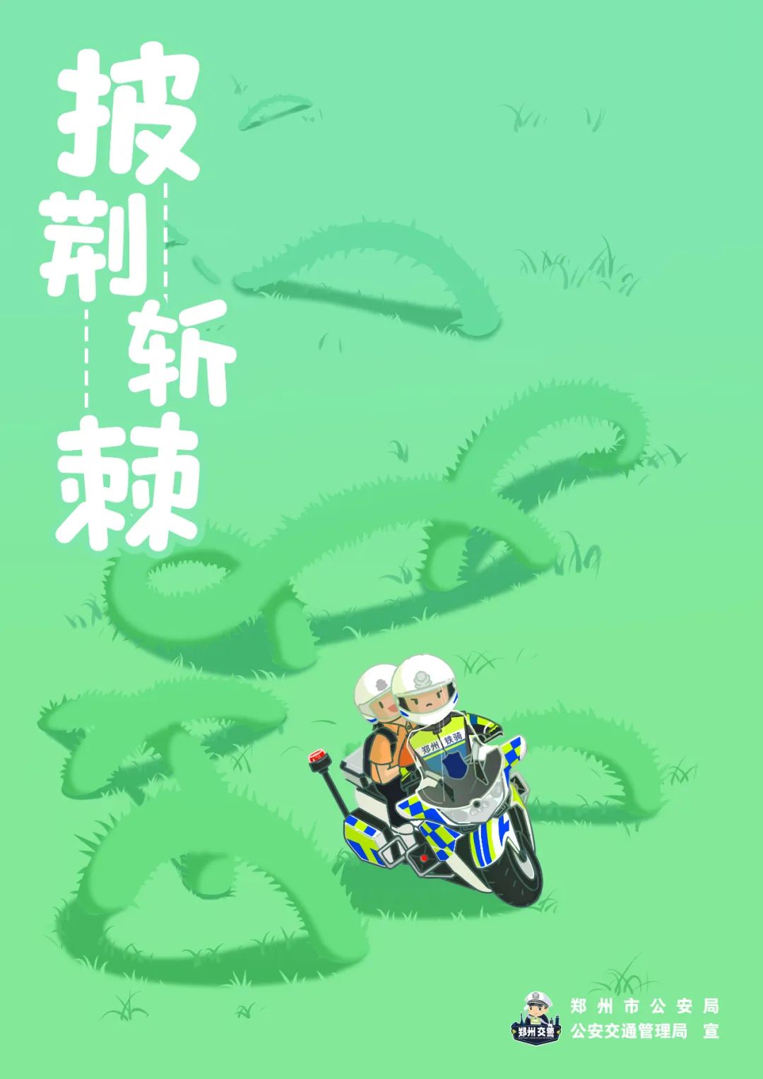 高考壁纸(一) | 披荆斩棘,未来可期!