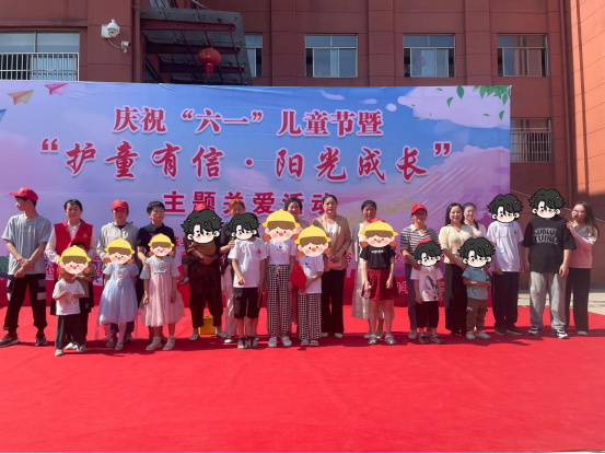 商城县开展庆祝“六一”儿童节暨“护童有信·阳光成长”主题关爱活动