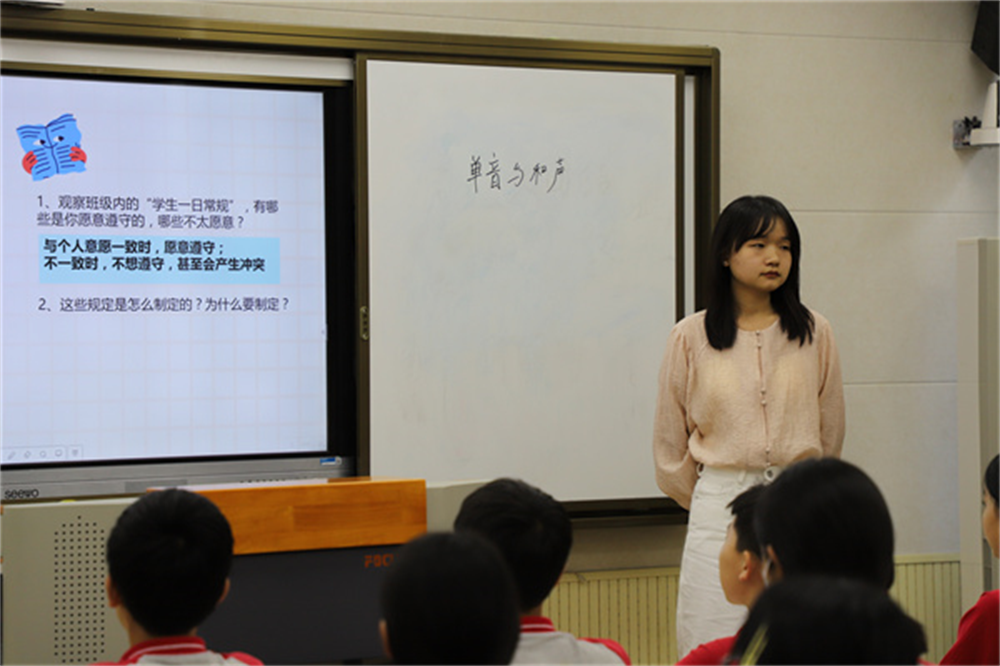 郑州市第三中学开展"思政课一体化"听课活动