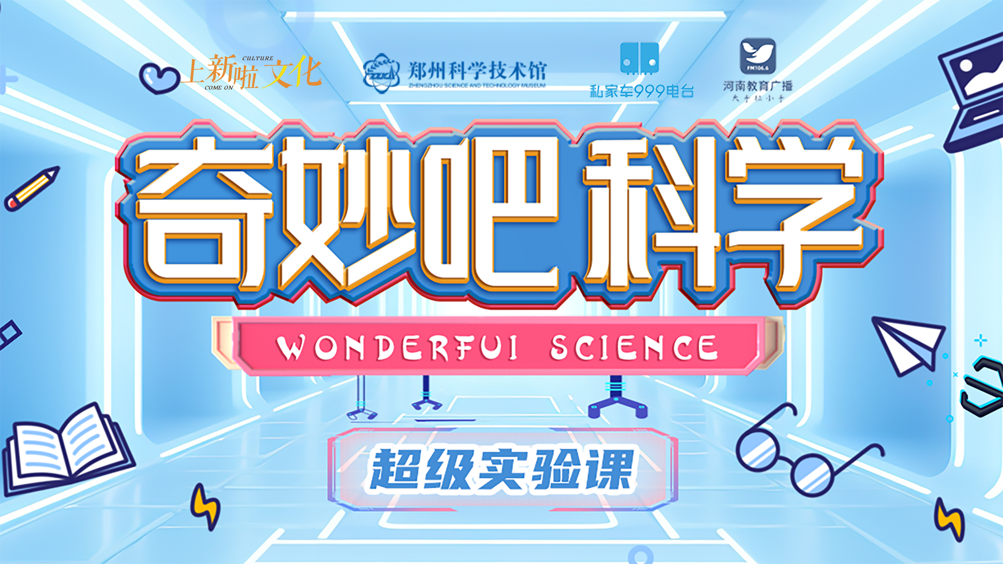 ɿѧʵΡڶ
