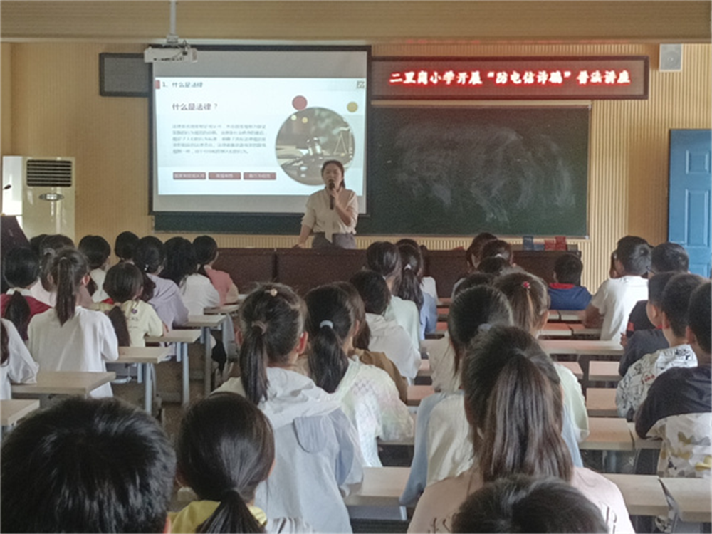 郑州市管城区二里岗小学开展安全教育主题活动
