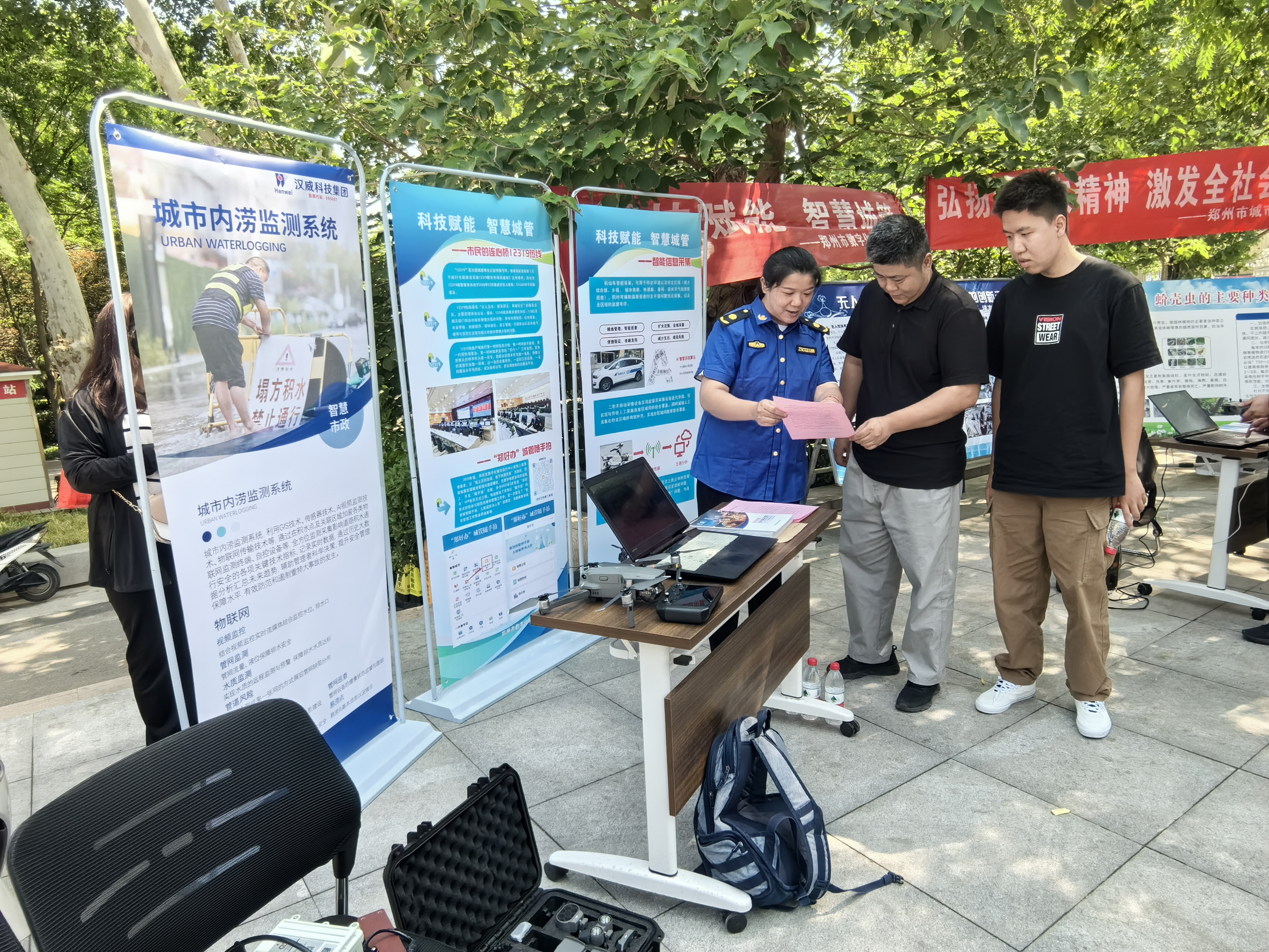 为进一步展示郑州数字城管智慧化升级成果,加深市民对数字城管的了解