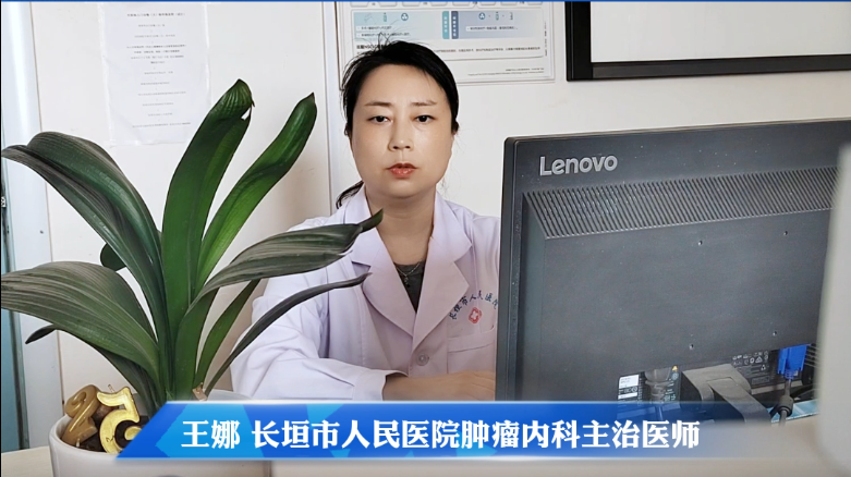 王娜:肺癌早期常"隐匿"这些症状要警惕-大象网