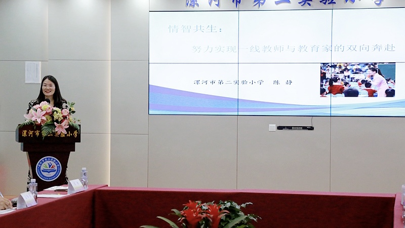 河南省教育厅师德主题教育系列活动首场在漯河市举行