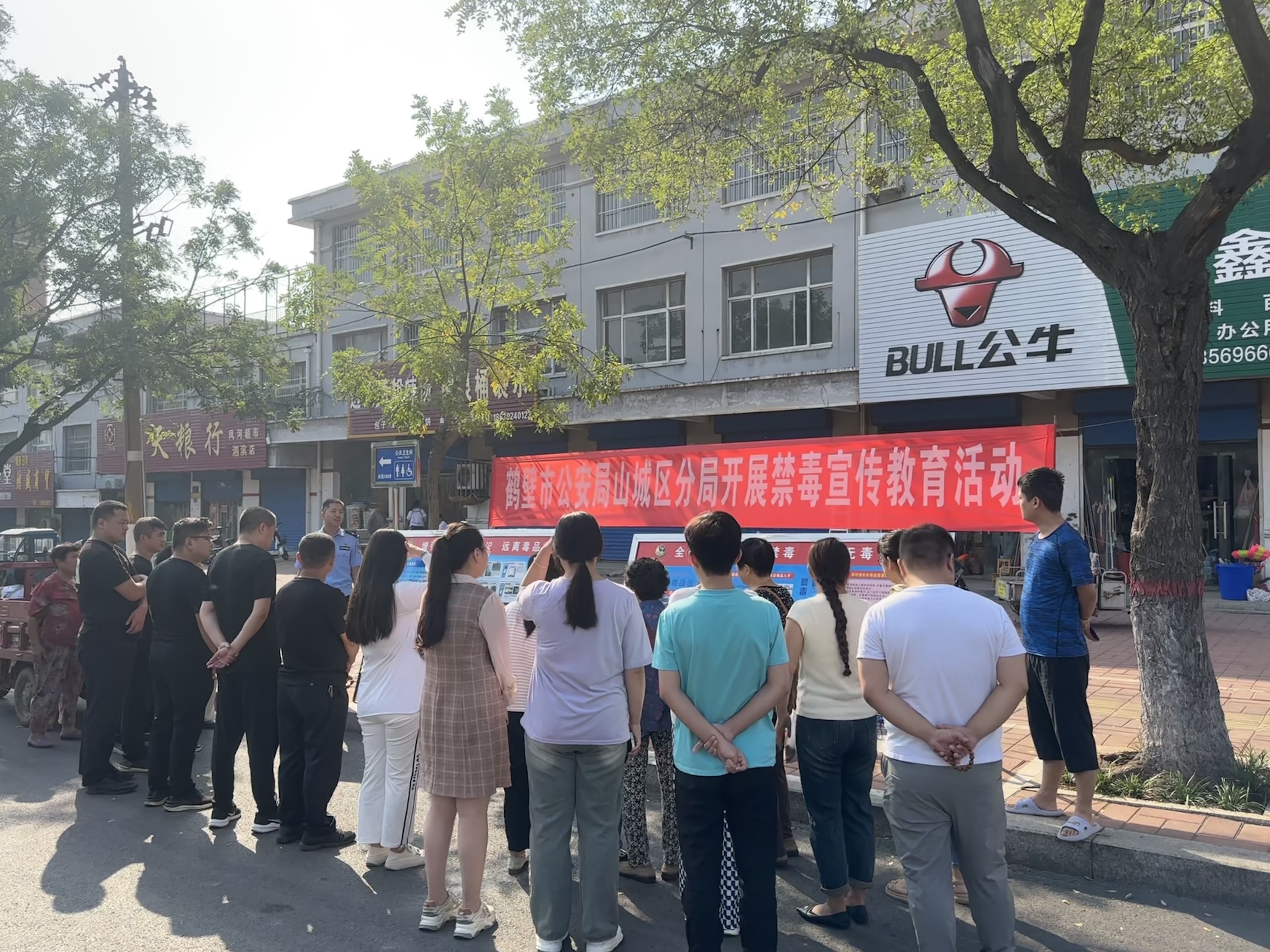 鹤壁市山城区长风中路派出所联合街道办事处开展禁毒宣传活动