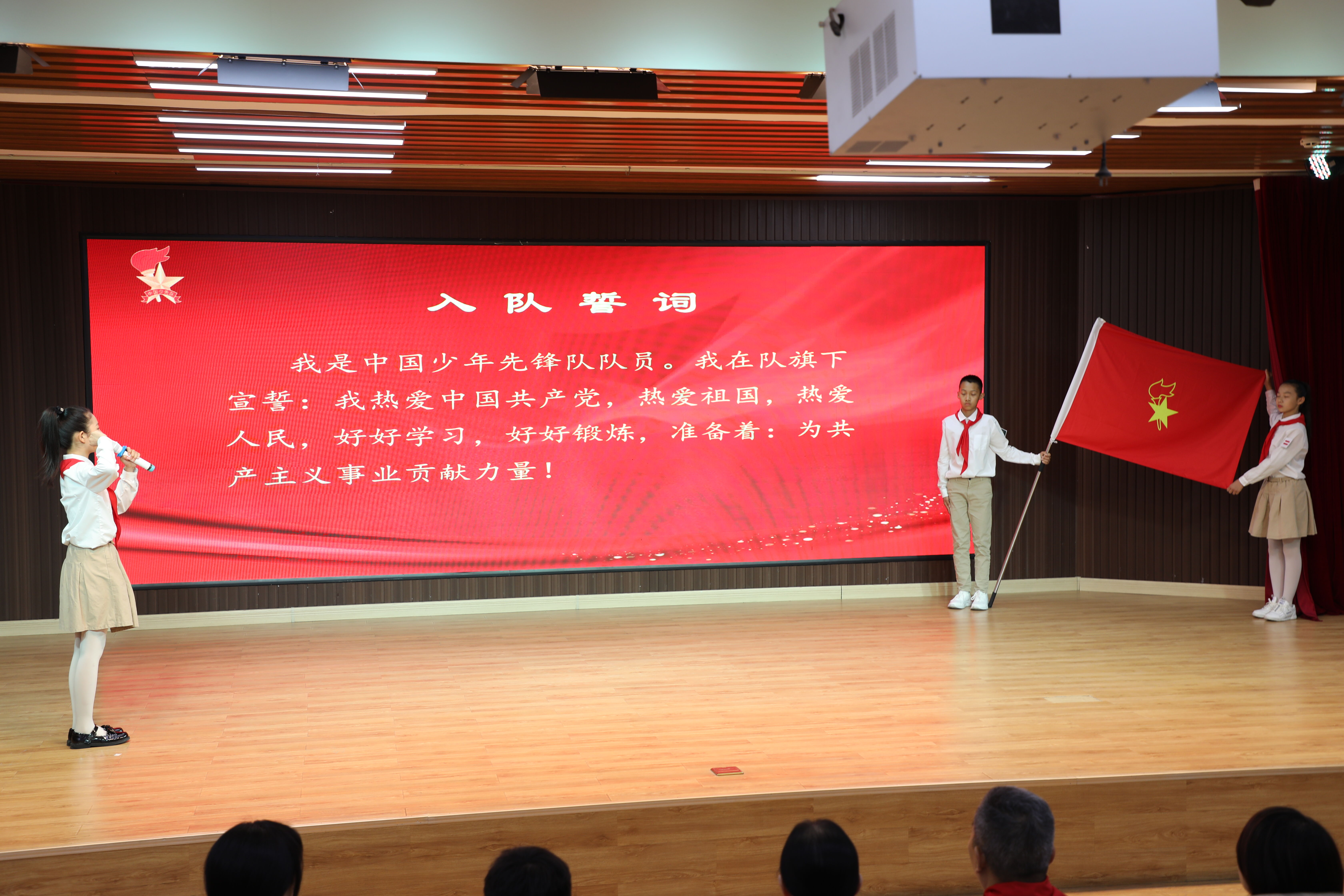 2024年二七区庆"六一"活动暨示范性入队仪式-大象网