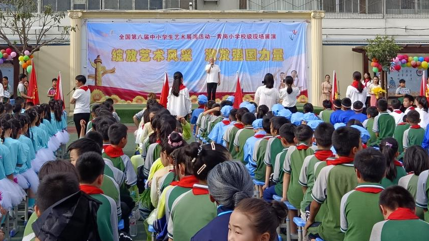 新乡牧野区黄岗小学:舞台展才艺  欢乐迎六一