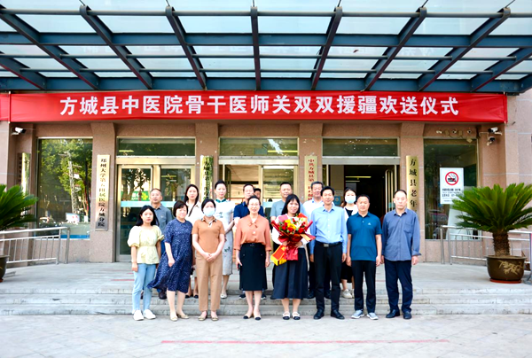 白衣担使命 “医”路援疆行——方城县中医院欢送医师医疗援疆
