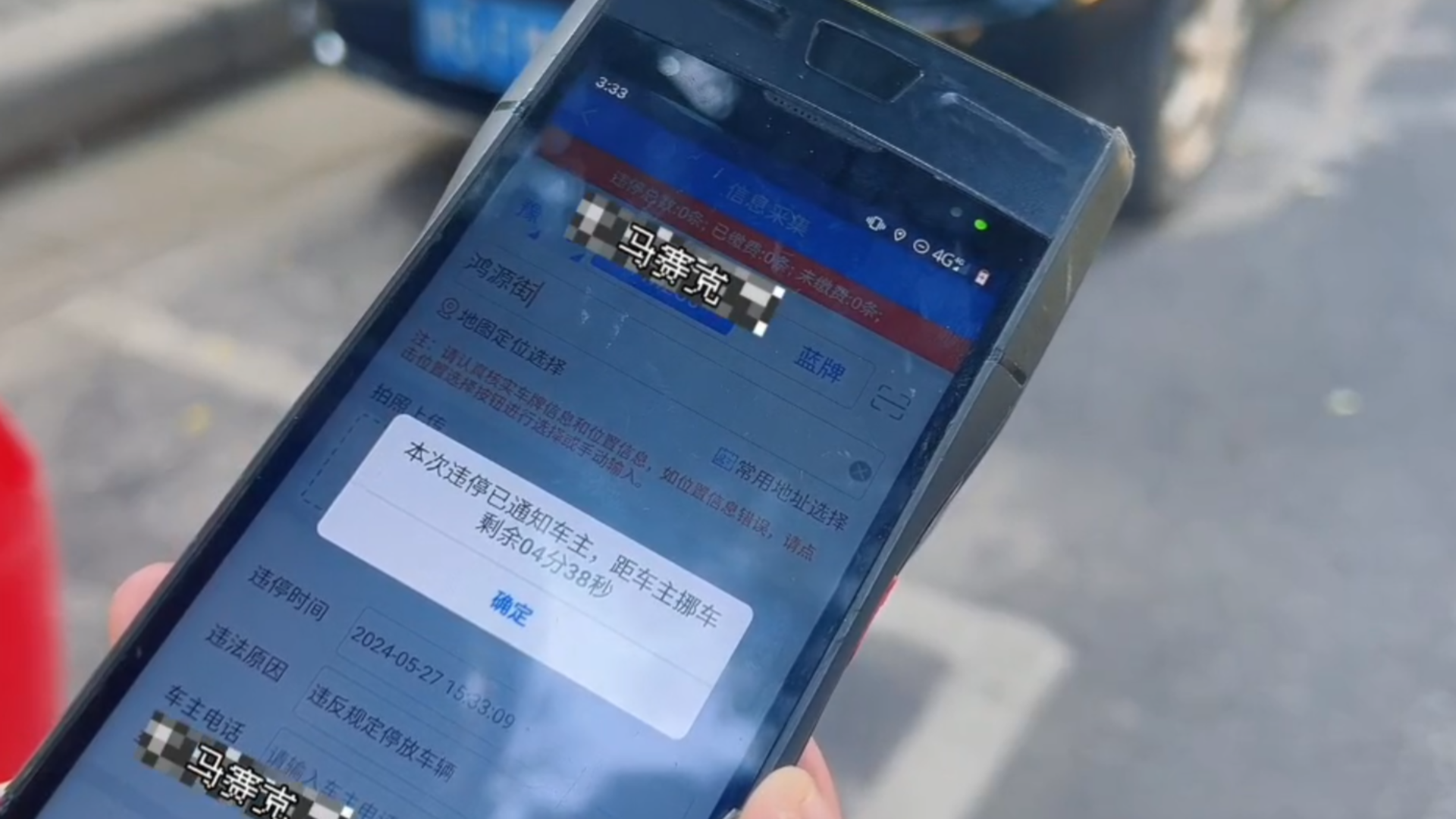 接到禁停短信,多久驶离才不会违章