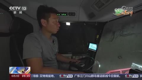 【央视关注河南】95后农机手的首趟麦收之旅