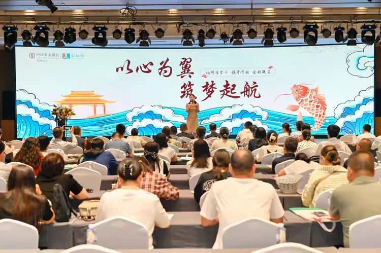 农行郑州分行举办2024年高考作文考前指导公益讲座