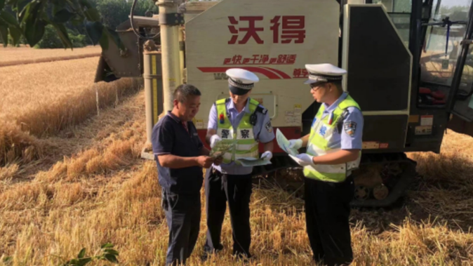 河南交警推出七项措施护航“三夏”生产