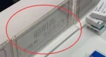 吃了“聰明藥”變學霸？假的！