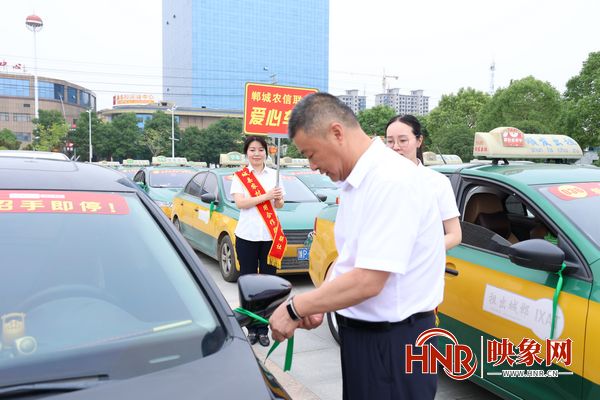 郸城联社助力第十届“爱心送考”活动启动