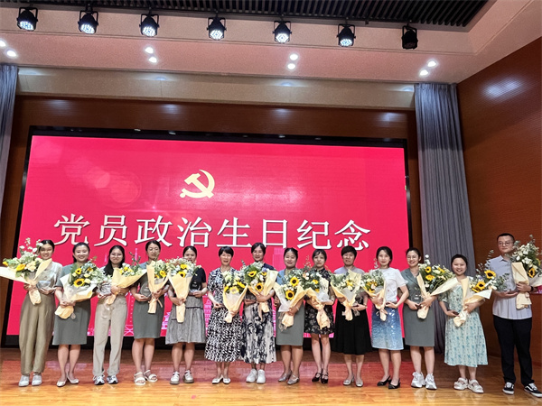 郑州市管城回族区南十里铺小学党支部开展主题党日活动