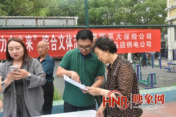 国网驻马店供电公司：“粽”情安康迎端午 共驻共建促和谐