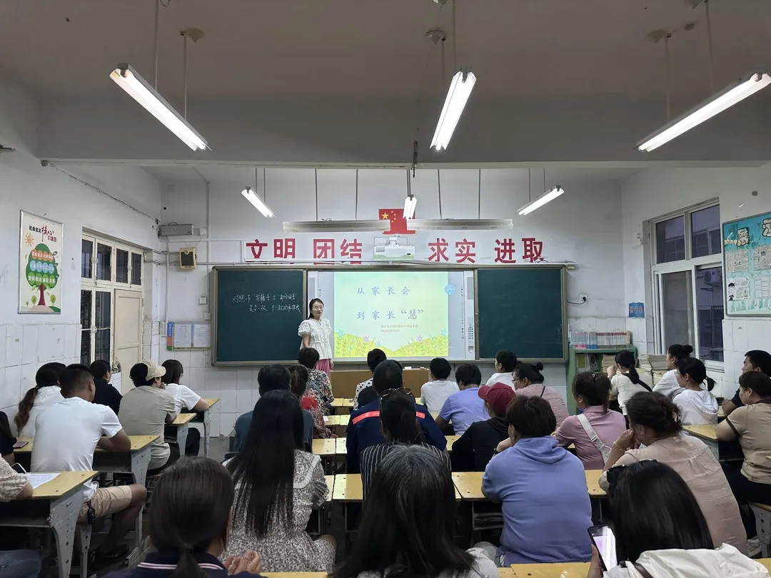 从家长会到家长“慧” ，这所小学创意满满