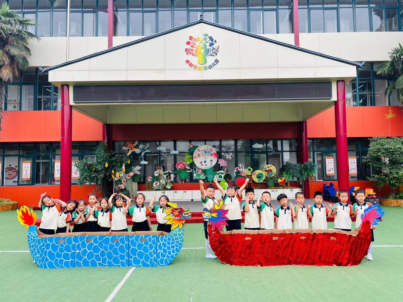 开封市回族幼儿园开展端午节主题活动