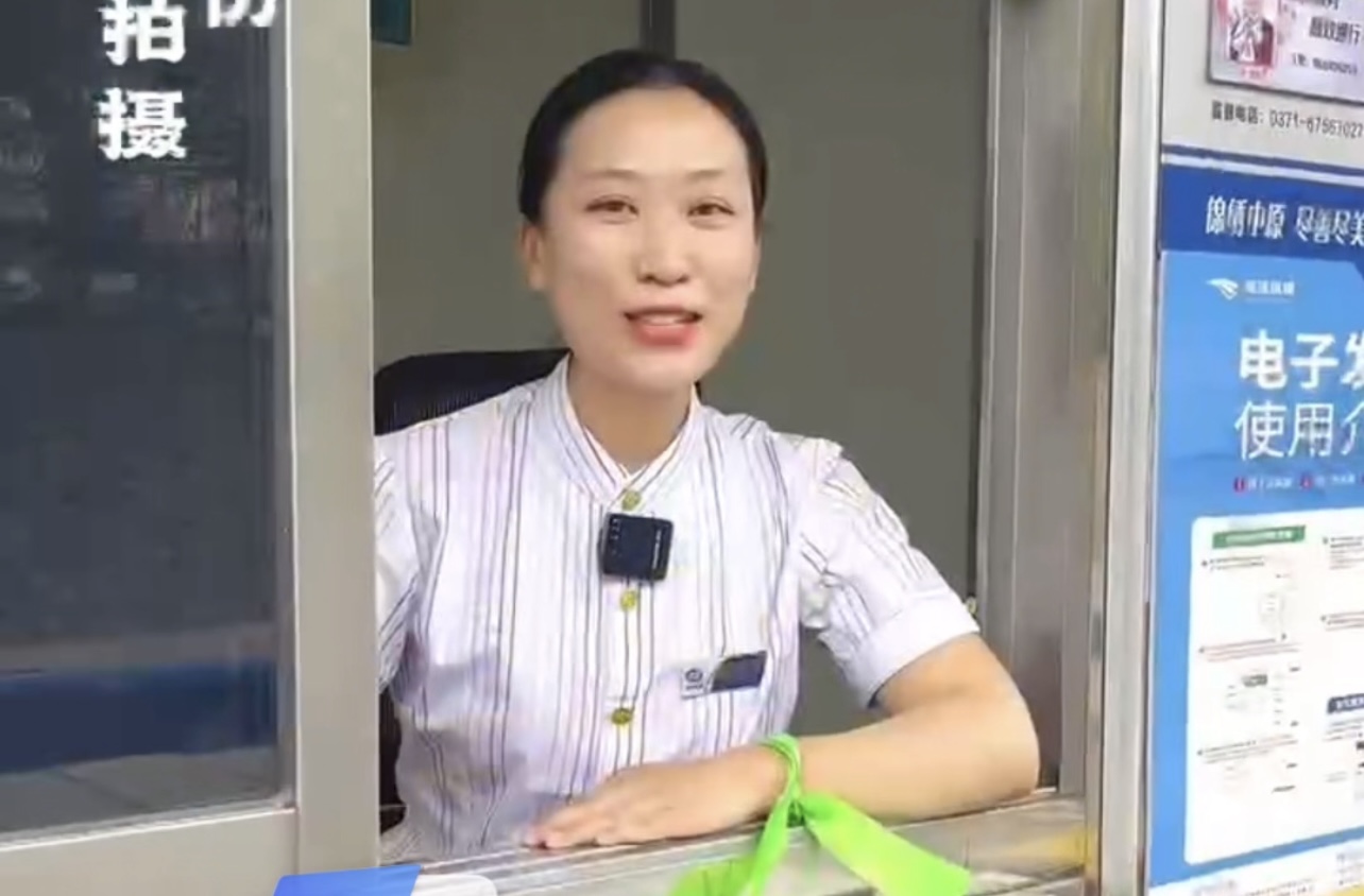 美丽郑少 为梦护航