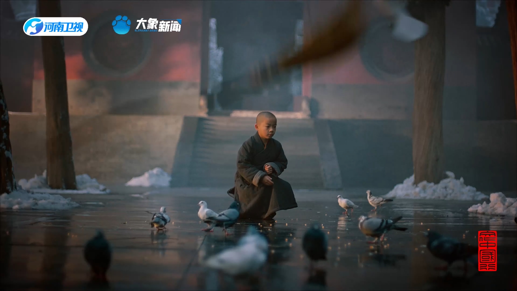 “豫见”非遗少林功夫