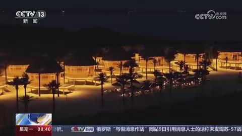 【央视关注河南信阳】因地制宜 各地打造特色夜间消费