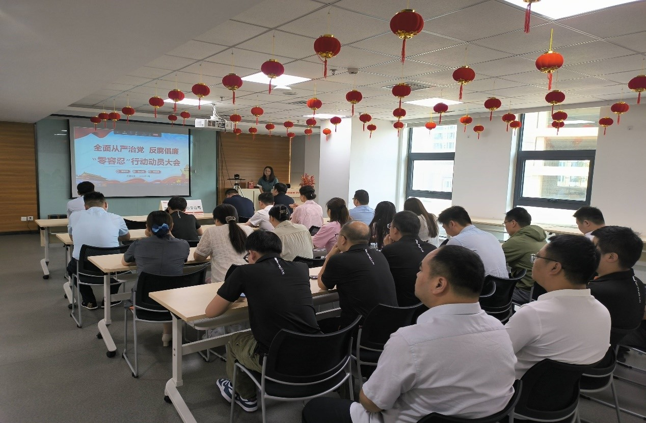 平安产险许昌中支召开2024年 “零容忍”行动动员大会