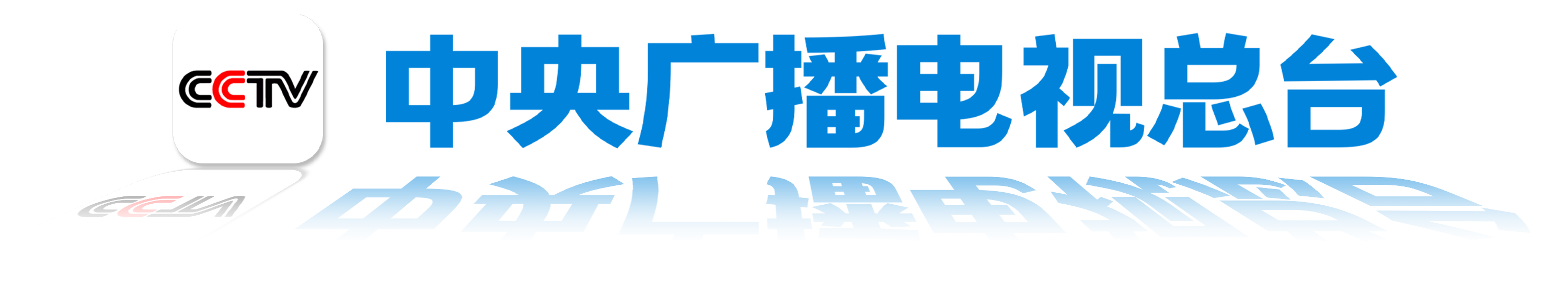 央媒看河南 | 关注河南积极应对高温天气,抗旱保夏种等内容