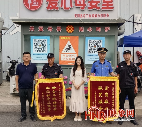 拾金不昧展美德 热情服务暖人心