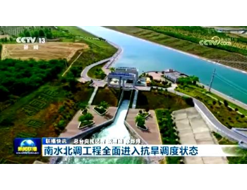 央媒看河南 | 关注河南战高温保三夏等内容