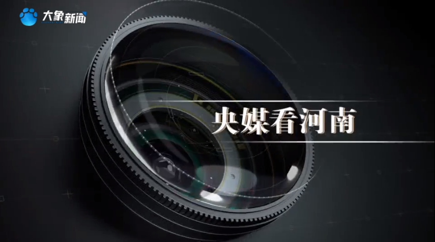 央媒看河南丨多措并举抗旱保苗