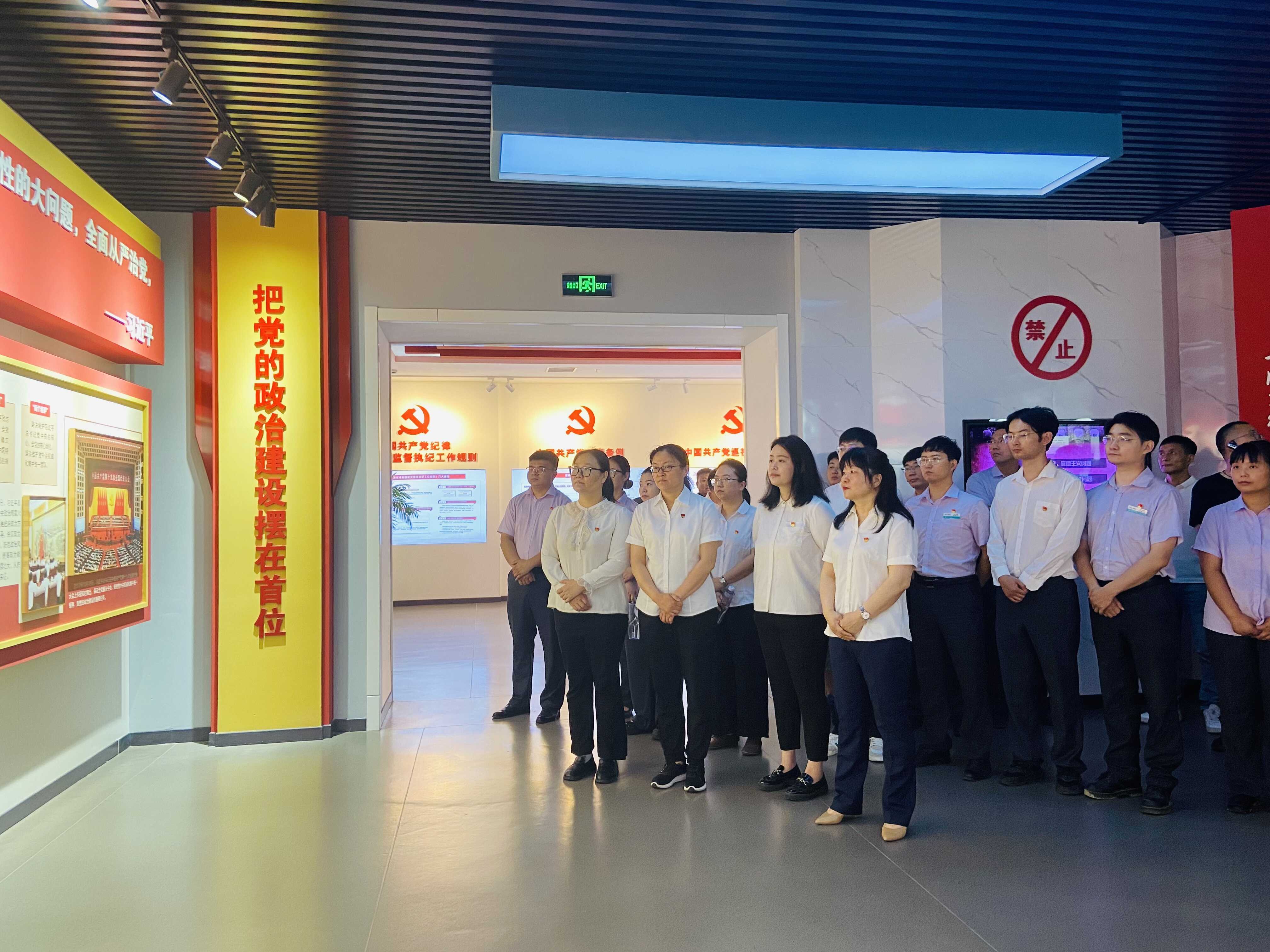 农行郑州航空港支行开展廉政教育主题党日活动