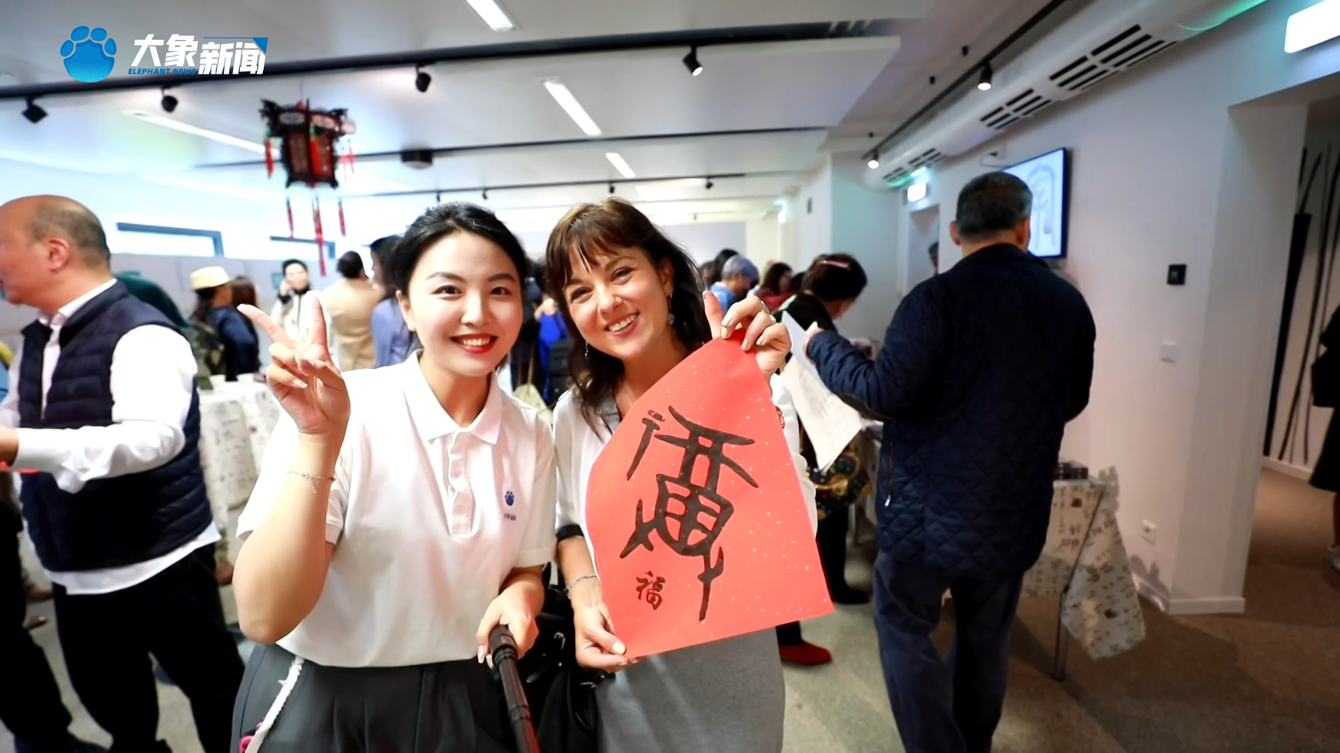 我在卢森堡看汉字展｜大象时政+Vlog