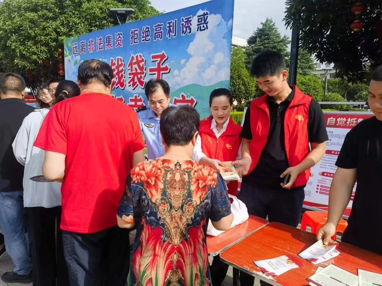 平安产险商城支公司积极开展防范非法集资宣传活动