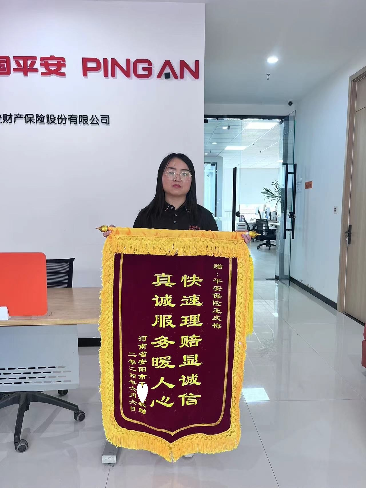 暖心服务 平安速度 平安产险周口中支贴心理赔获好评