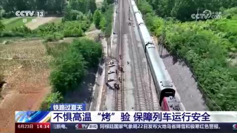 央媒看河南 | 关注河南高温坚守、乡村振兴等内容