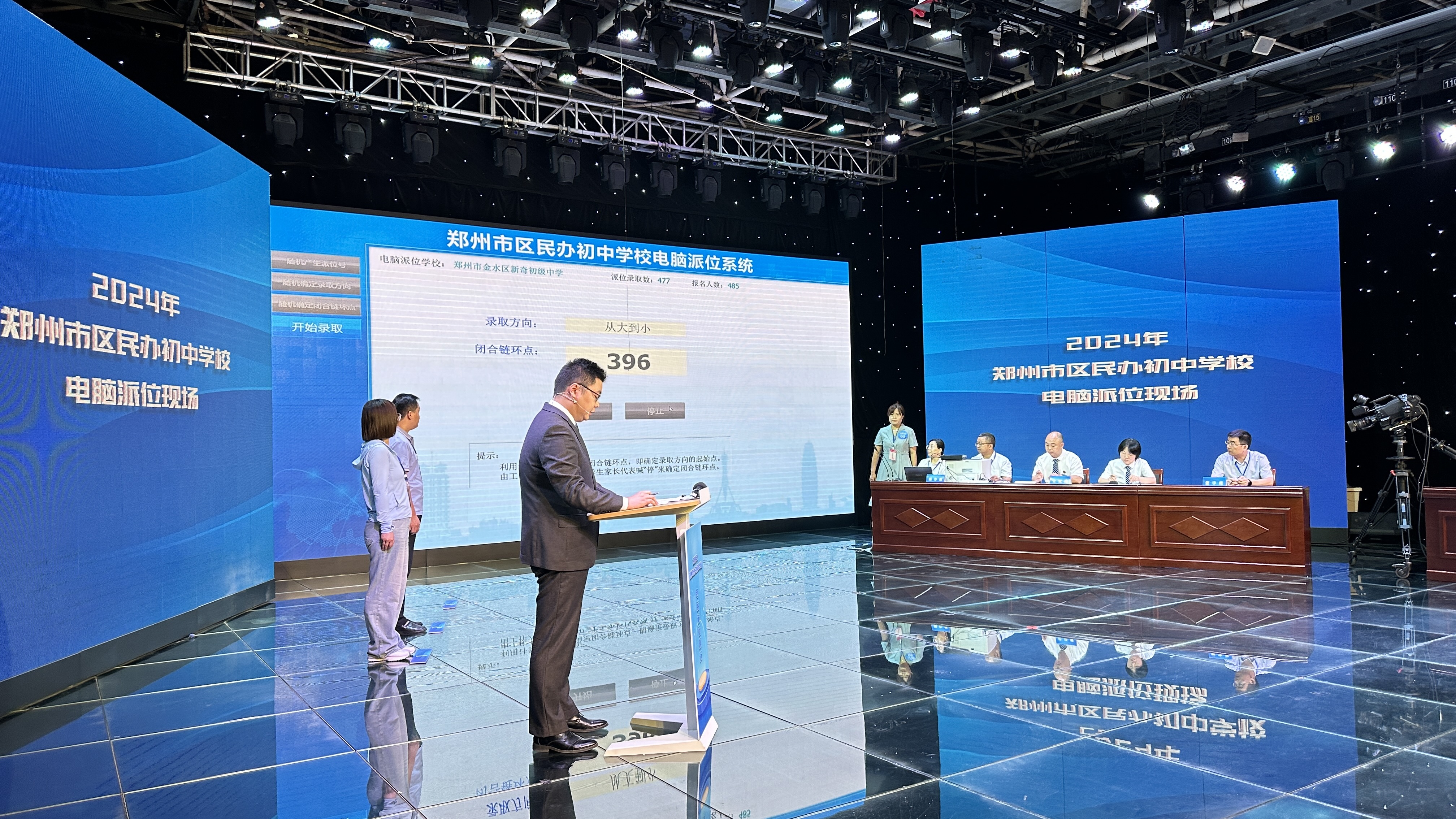 今天郑州市区四所民办初中电脑派位，录取结果中午12点可查