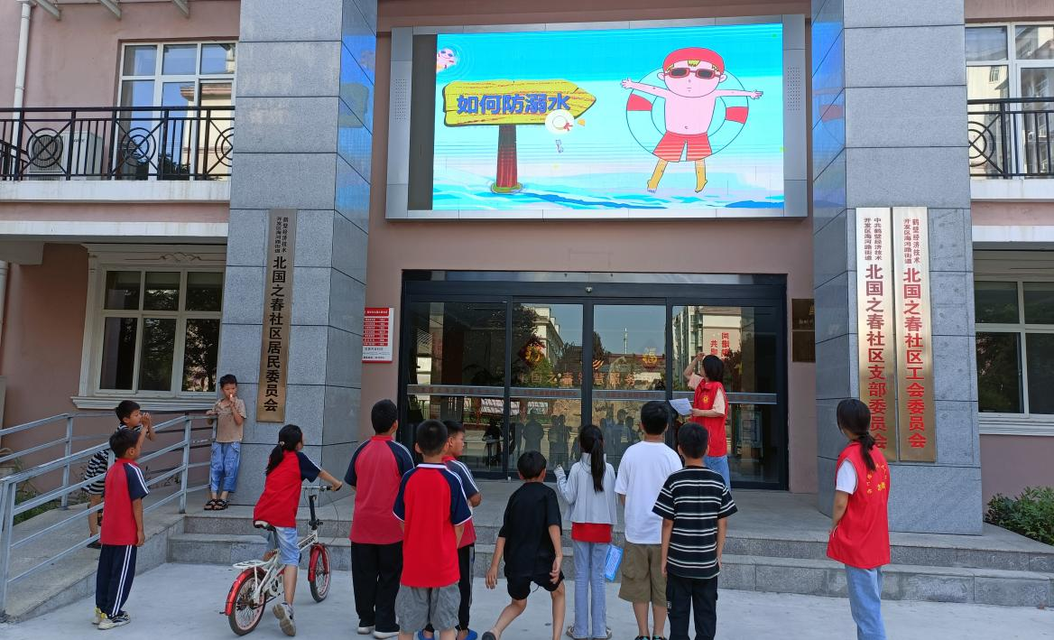 鹤壁经济技术开发区：开展防溺水宣传，共同筑牢安全防线
