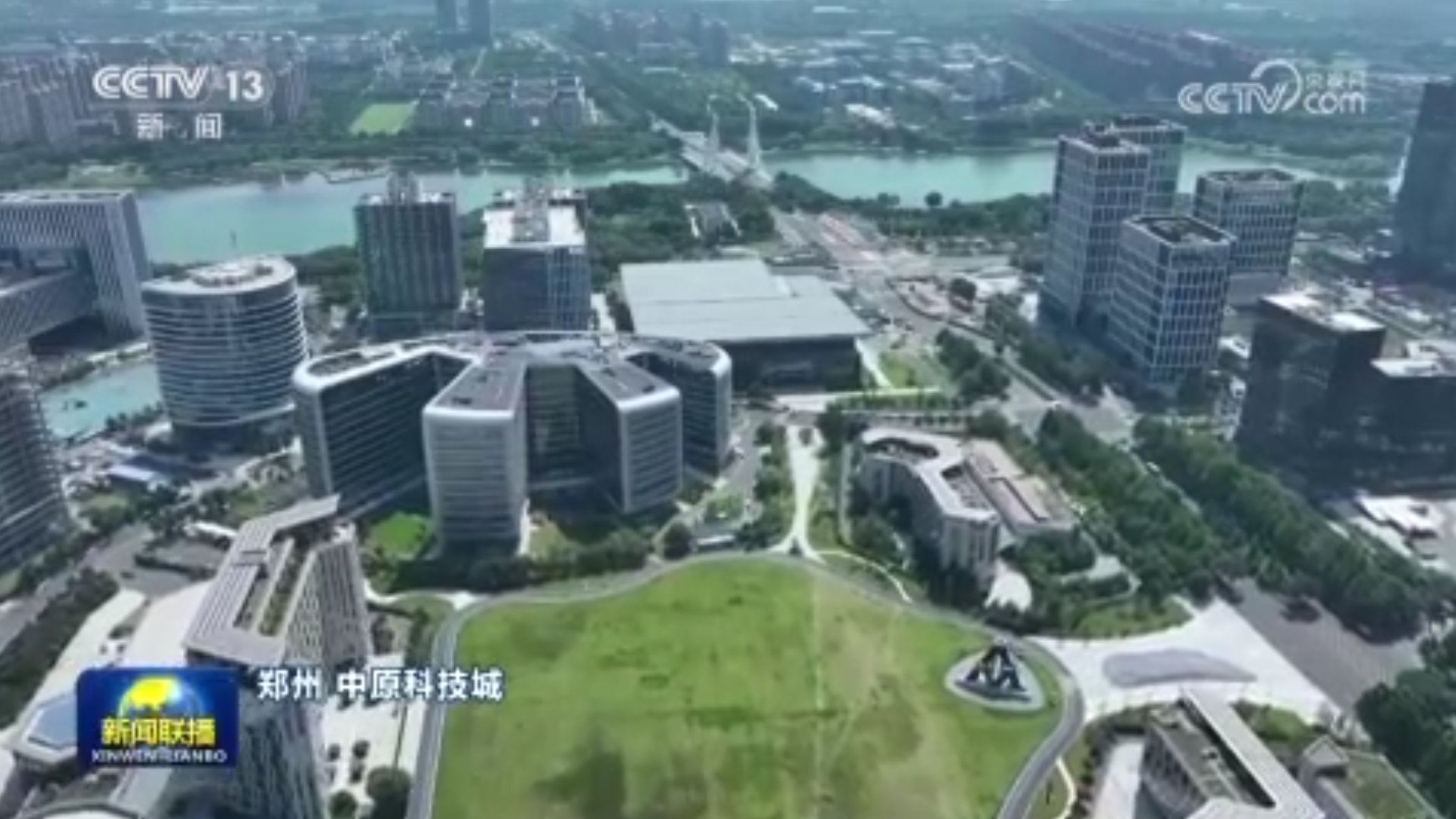 央媒看河南 | 关注河南奋力谱写新时代中原更加出彩的绚丽篇章