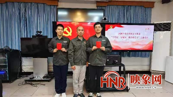 国网上蔡县供电公司：传承红色基因 淬炼党性修养