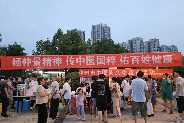 邓州市中医院“中医药文化夜市”再度起航
