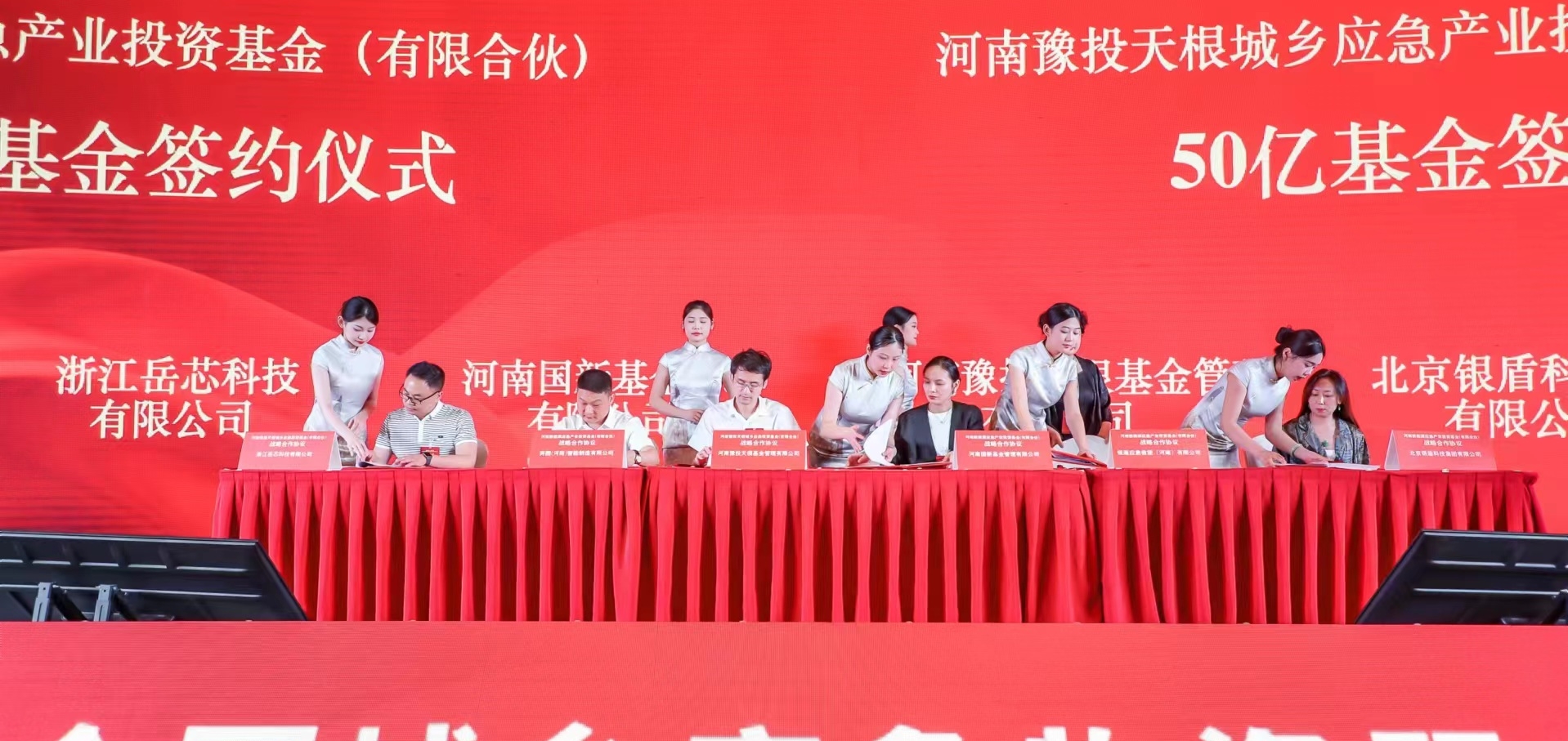 津斗云 激光充 三分钟|奔腾智能大国制造逐梦前行